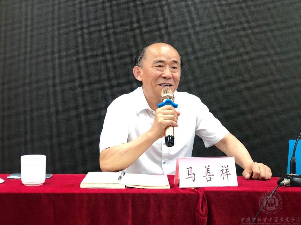 馬善祥同志為全校黨員作專(zhuān)題講座
