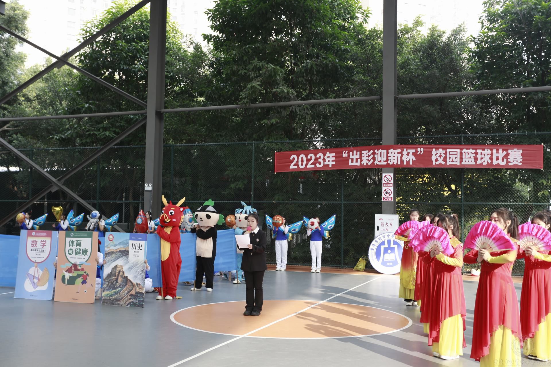 聚力同行，迎“籃”而上